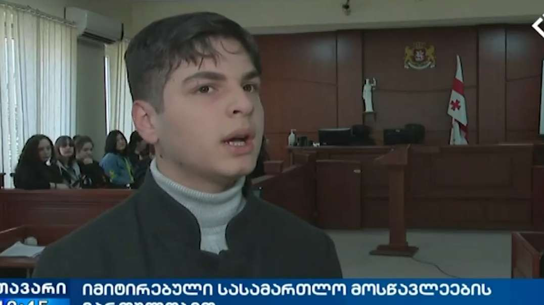 TV Adjara - Mock Trial for students