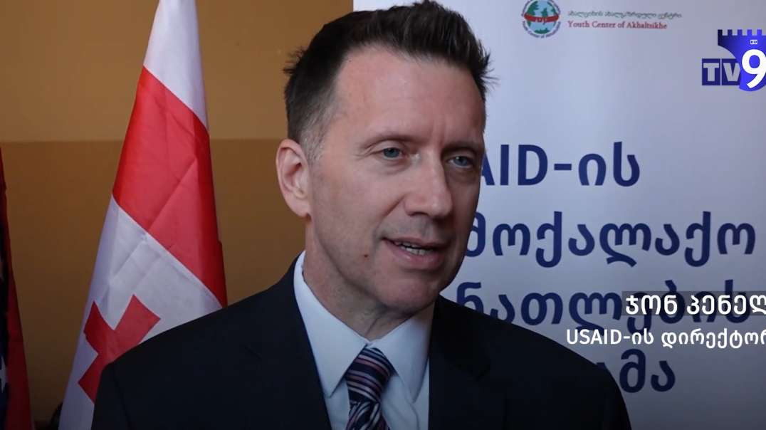 TV9 - USAID/Georgia Mission Directo John Pennell visits Akhaltsikhe